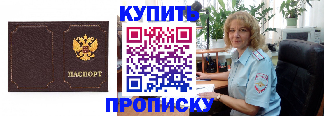 временная регистрация адрес в Рязани